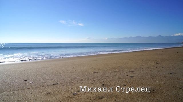 Самая красивая мелодия Для Души! Послушайте! Релакс смотреть онлайн