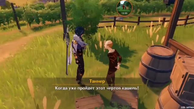 Пытаюсь дакачаться 16 ранга приключений в genshin impact смотреть онлайн