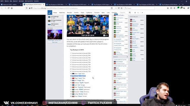 Рейтинг от HLTV 2020, 20-11 места, согласны ли вы ? смотреть онлайн