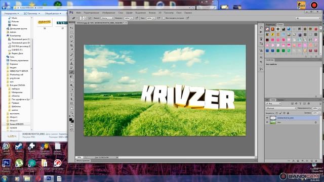 как добавить объект на картинку в photoshop смотреть онлайн