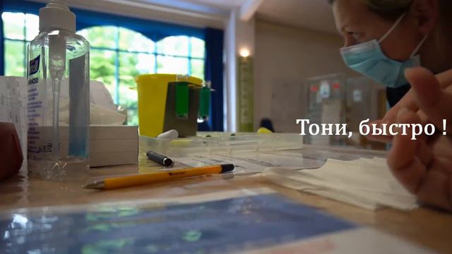 Как я пускала кровушку за Британию смотреть онлайн