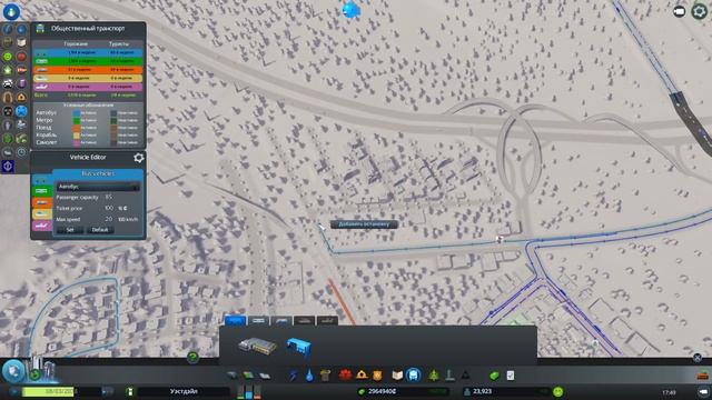 Они живут - ч33 Cities: Skylines смотреть онлайн