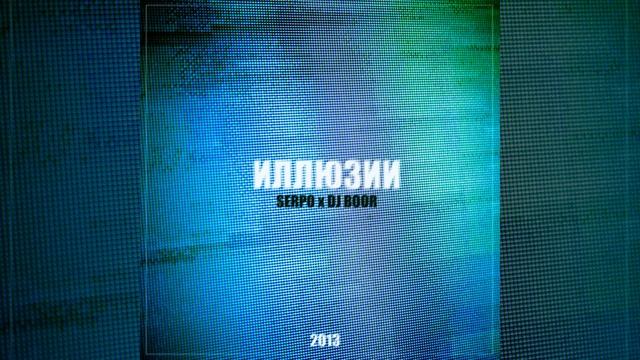 Снегом белым смотреть онлайн