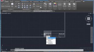 Скачай рамку для Автокад. Создай легко штамп А1, А2, А3, А4