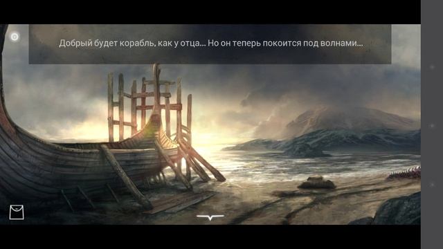 THE FROSTRUNE : ОФФЛАЙН ИГРА НА АНДРОИД : 1 ЧАСТЬ смотреть онлайн