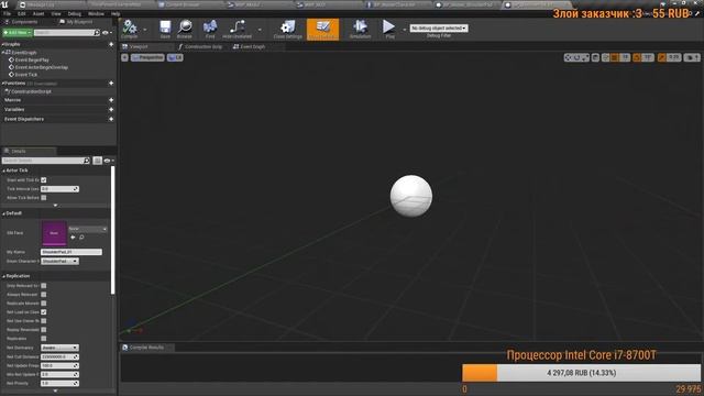 02. UE4 - Блюпринты - Собираем модульного персонажа - часть 2 смотреть онлайн