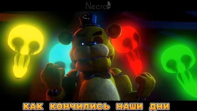 Merry FNaF Christmas - Russian Cover by TDT смотреть онлайн