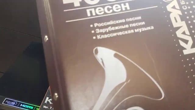 LG DKS 9500 H.Part 1.