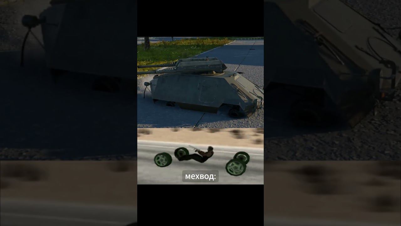 2065/2100 подписоты#warthunder #вартандер #warthundervideo