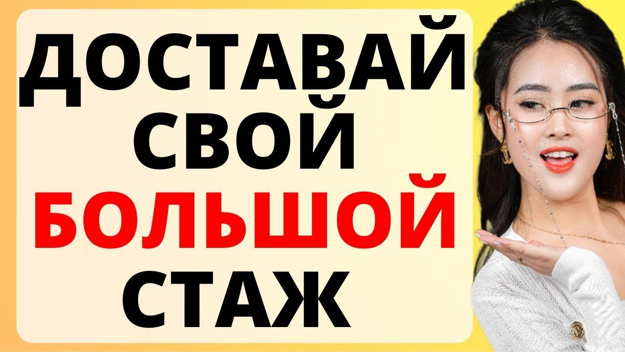 у нас мужчины спят с начальницами/ история из жизни смотреть онлайн