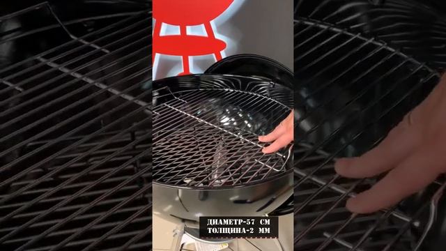 Основные различия между  угольными грилями WEBER Original Kettle 5710 и Master Touch 5750 GBS