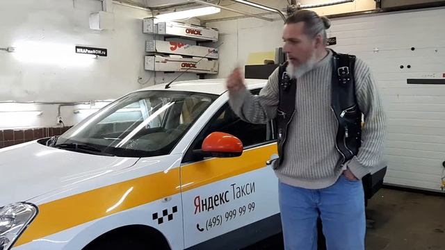 Оклейка такси по ГОСТу, после года эксплуатации смотреть онлайн