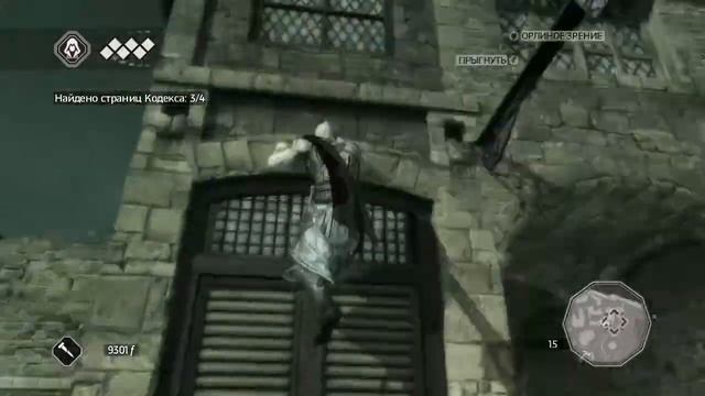 Assassin's Creed 2 - Миссия 25 - Новые планы смотреть онлайн