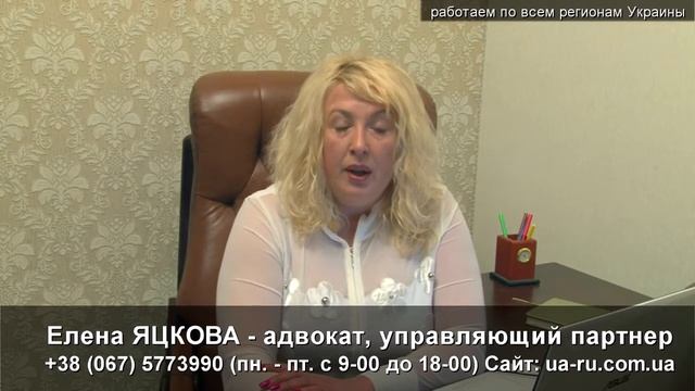 Адвокат Чемеровцы Форма завещания смотреть онлайн