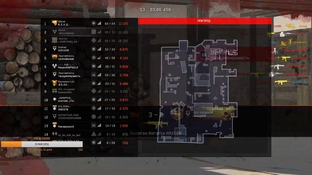 Warface : Играю мясорубки,рм (сервер:браво) смотреть онлайн