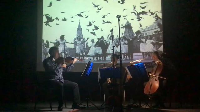 Трио «Ощущения» Trio Sensations Интродукция к программе «Гуляя по Монмартру и Тверской» смотреть онлайн