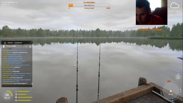 русская рыбалка 4 фарм на озере янтарное подписка +лайк =подарок. стрим с вебкой. смотреть онлайн