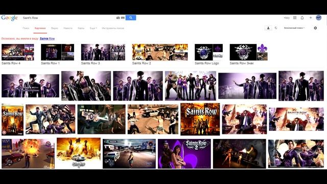 Изяруб: Saints Row перевод смотреть онлайн