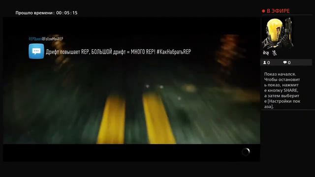 LUMA nfs 15 смотреть онлайн