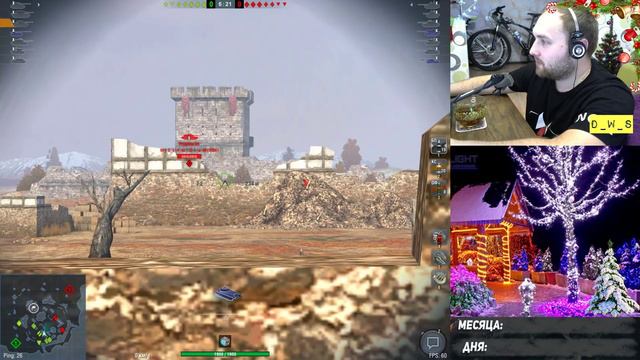 Безумный рандом в последний день ивента в Wot Blitz | D_W_S смотреть онлайн