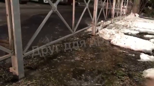 В центре Курска бьет коммунальный родник смотреть онлайн