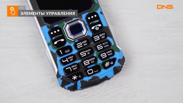 Распаковка телефона BQ 2432 Tank SE Camouflage / Unboxing BQ 2432 Tank SE Camouflage смотреть онлайн