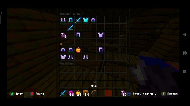 САМАЯ ЛУЧШАЯ ТРАПКА НА ДОШИК МАЙНЕ Minecraft Pe 1.1.5 смотреть онлайн
