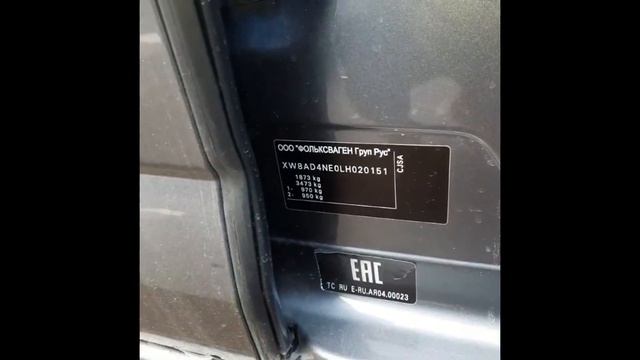 Skoda Octavia (A7) Vin и номер двигателя 1.8 л. (CJSA) 180 л.с. смотреть онлайн