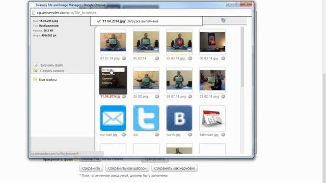 Как сделать рассылку новостей (UniSender.com) смотреть онлайн