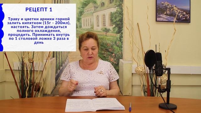 Как лечить кровотечение из носа? Фитотерапия. Выпуск 94. смотреть онлайн