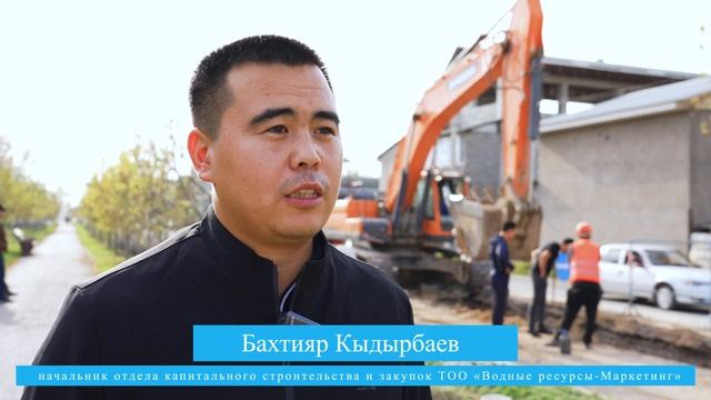 ТОО «Водные ресурсы-Маркетинг» 01.11.23 смотреть онлайн