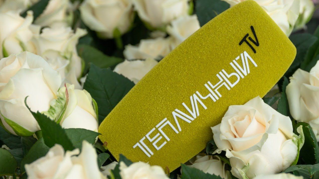 "Тепличный TV". Год в эфире смотреть онлайн