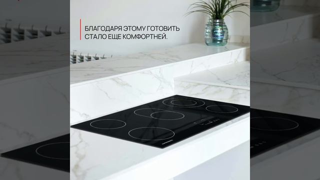 Варочные поверхности Kuppersberg смотреть онлайн
