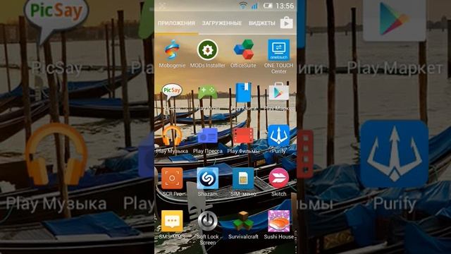 Как скачать моды на майнкрафт 0.14.0 смотреть онлайн