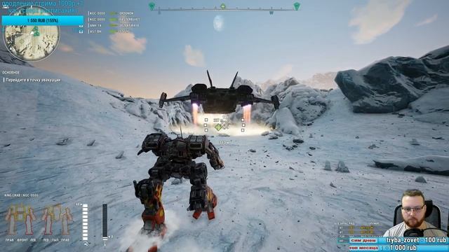 MechWarrior 5: Mercenaries - Элитный отряд мехвоинов