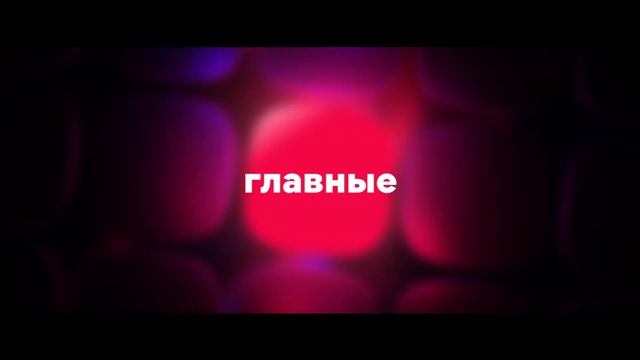 Новые сериалы Иви: первые материалы смотреть онлайн