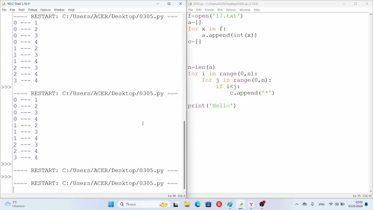Открытая лекция «Перебор пар значений (задание №17 ЕГЭ)» смотреть онлайн