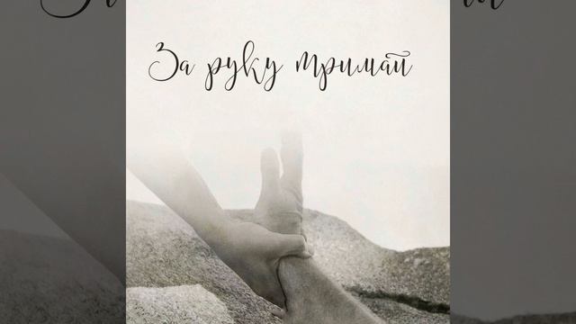 Ты взываешь к Отцу смотреть онлайн