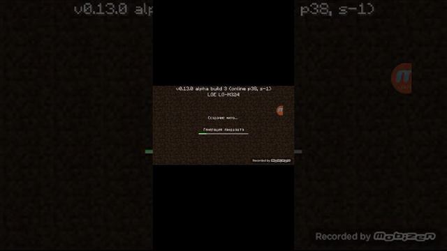 Как создать сервер в майнкрафт пе 0.13.0. Build-3 смотреть онлайн