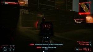 Как найти машину Джонни Силверхенда