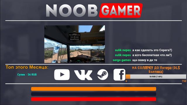 ATS Купил Прицеп Лесовоз для Kenworth W900 по Америке Онлайн 🚛 Стрим 🚛 смотреть онлайн