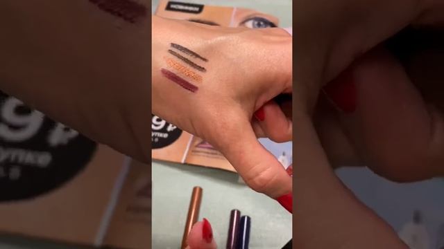 Обзор лайнеров для глаз ? AVON ? GLIMMER STICK. Новинка каталога ИЮНЬ смотреть онлайн