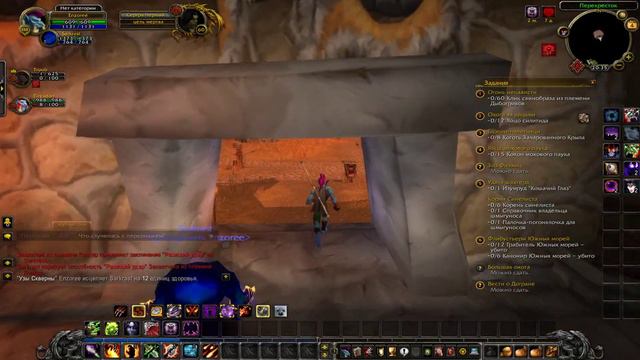 Внезапный стрим по World of WarCraft 18+ [Работает заказ клипов] смотреть онлайн