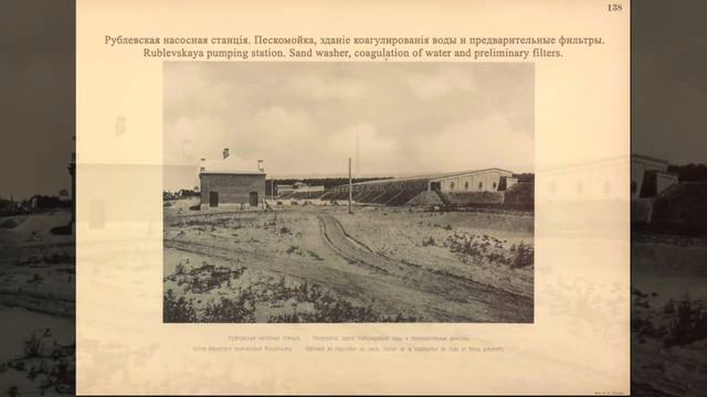 Улицы Москвы / The Streets of Moscow 1890-1914. Part 14 смотреть онлайн