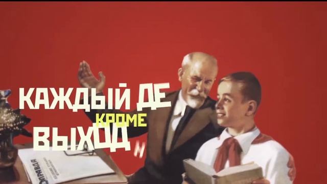 Промо Объявления смотреть онлайн