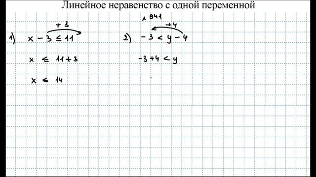 Номера 938-944, стр.55-56 / Алдамуратова ЧАСТЬ 2 / 6 класс смотреть онлайн