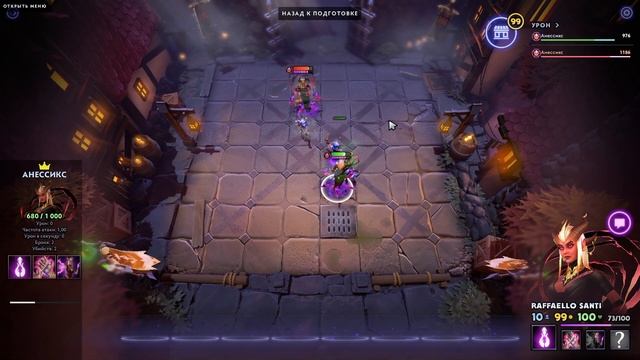 ?#1Механики и Основные понятия игры Dota Underlords, Разбор героев, Гайд Dota Auto Chess смотреть онлайн