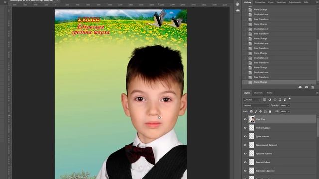 School Photo Collage by my Photoshop script смотреть онлайн