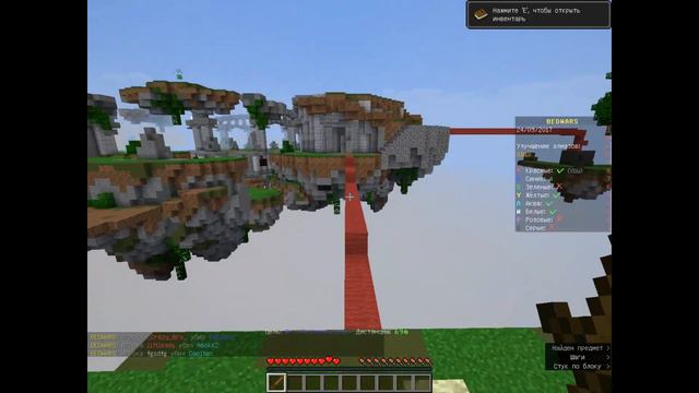 Mc Pixel,mini game bed wars бед варс, мини игры #майнкрафт# смотреть онлайн