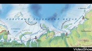 география 6 класс, тема МОРСКИЕ ГРАНИЦЫ РОССИИ, МОРЯ СЕВЕРНОГО ЛЕДОВИТОГО ОКЕАНА